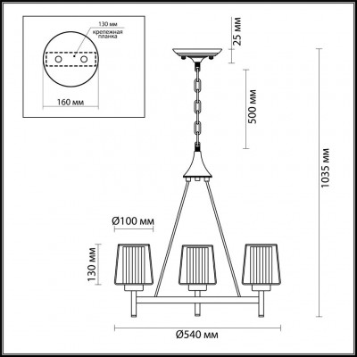 Люстра подвесная Odeon Light Dogana 4656/3