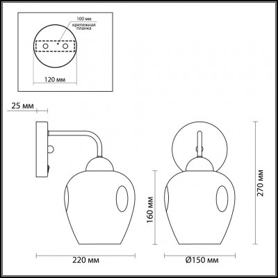 Бра с выкл. Odeon Light Kuva 4660/1W