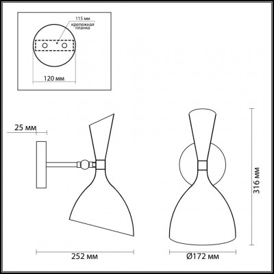 Бра Odeon Light Rasto 4665/1W