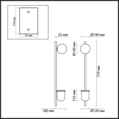 Настенный светильник Odeon Light Flower 4682/1WB