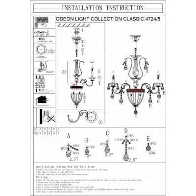 Люстра подвесная Odeon Light Kuvia 4724/8