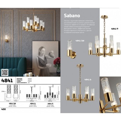 Бра Odeon Light Sabano 4841/1W