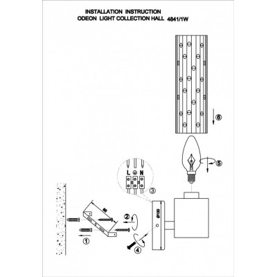 Бра Odeon Light Sabano 4841/1W