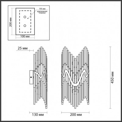 Настенный светильник Odeon Light Savikia 4983/2W