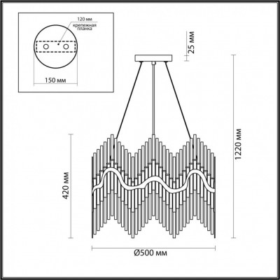 Люстра подвесная Odeon Light Savikia 4983/8