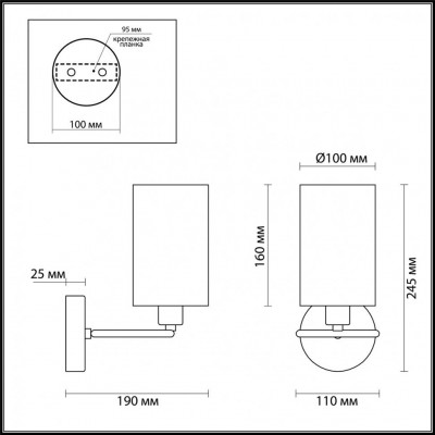 Бра Lumion AVERY 4431/1W E14 40W 220V