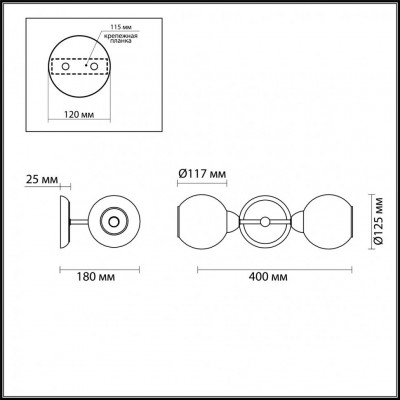 Бра Lumion EVERLY 4438/2W 2xE14 220V