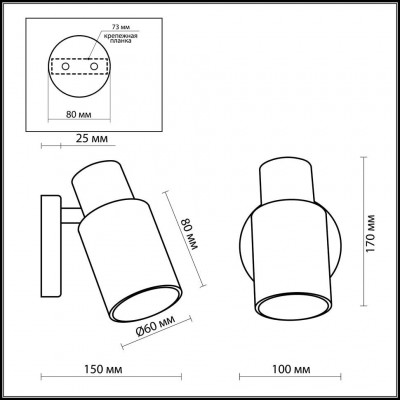 Спот с выключателем Odeon Light PARFE 2175/1W