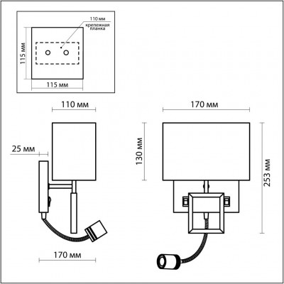 Бра c выключателем Odeon Light ATOLO 2197/1A