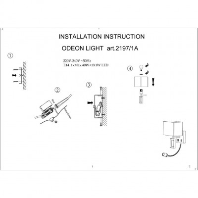 Бра c выключателем Odeon Light ATOLO 2197/1A