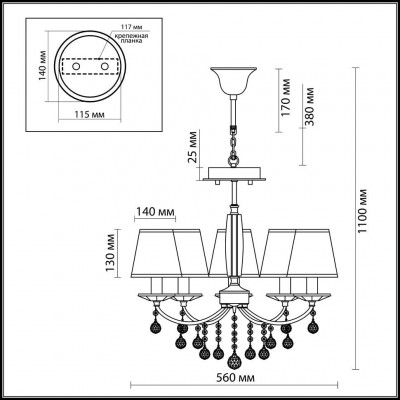 Люстра подвесная Odeon Light KVINTA 2274/5