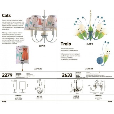 Люстра подвесная Odeon Light CATS 2279/5