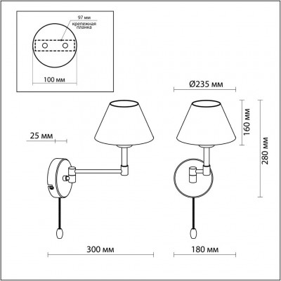 Бра c выключателем Odeon Light GEMENA 2480/1W