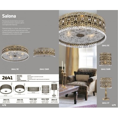 Бра c выключателем Odeon Light SALONA 2641/1WA