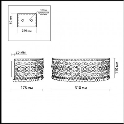 Бра c выключателем Odeon Light SALONA 2641/1WA