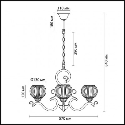 Люстра подвесная Lumion EFETTA 2855/3