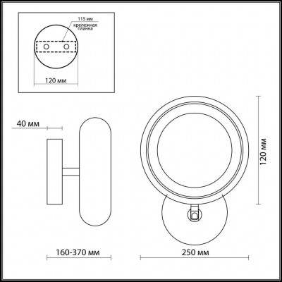 Светодиодный настенный светильник Odeon Light TARON 2869/12W