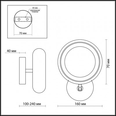 Светодиодный настенный светильник Odeon Light TARON 2869/6W