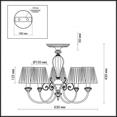 Люстра потолочная Odeon Light MADINA 2889/5C