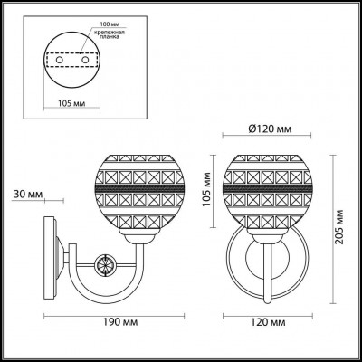 Бра Lumion TATINA 3119/1W