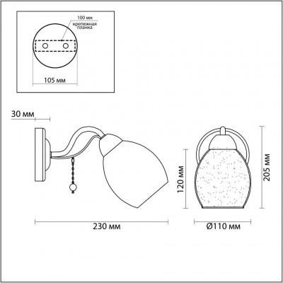 Бра Lumion VERONICA 3145/1W