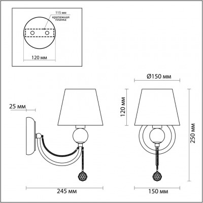 Бра Lumion ASANTA 3228/1W