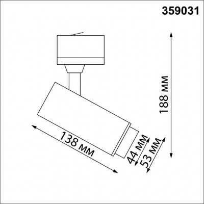 Трехфазный трековый светильник с перекл. цв.температуры и мощности Novotech NAIL 359031