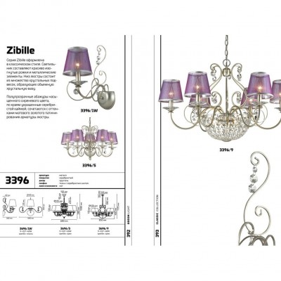 Бра Odeon Light ZIBILLE 3396/1W