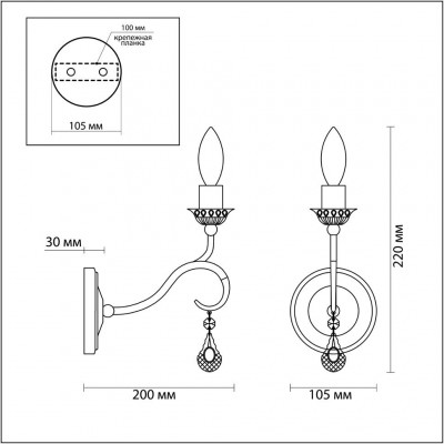 Бра Lumion OTESSO 3409/1W