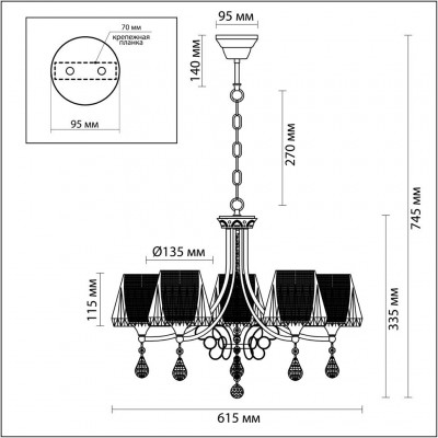 Люстра подвесная Lumion MODESTA 3411/5