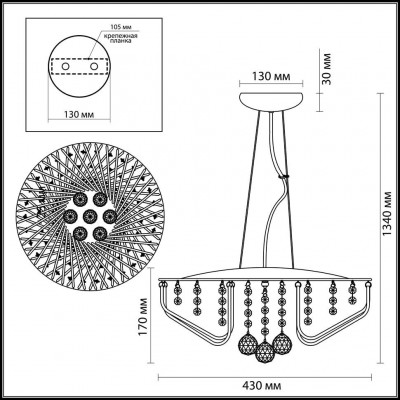 Люстра подвесная Odeon Light ELOI 3478/5