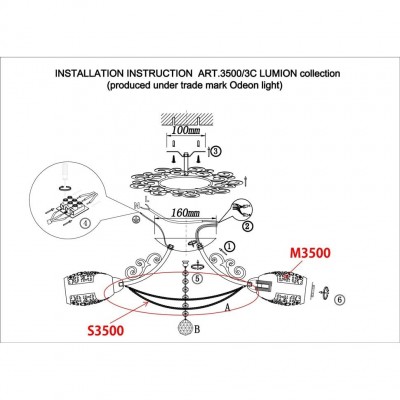 Люстра потолочная Lumion MELBANO 3500/3C