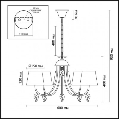 Люстра подвесная Lumion ANAMIVA 3516/5