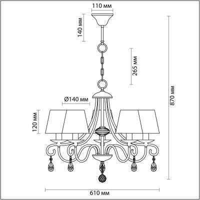 Люстра подвесная Lumion BLANCHE 3686/5