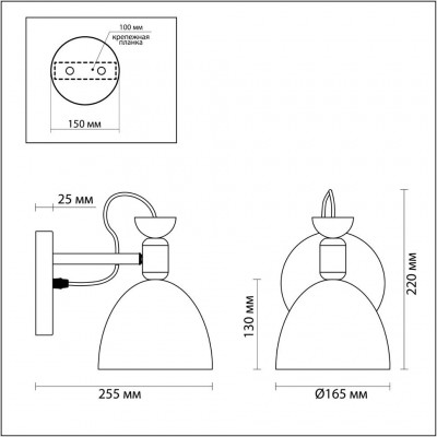 Бра Lumion FIONA 3687/1W