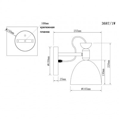 Бра Lumion FIONA 3687/1W