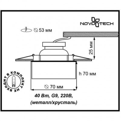 Встраиваемый спот Novotech VETRO 369299