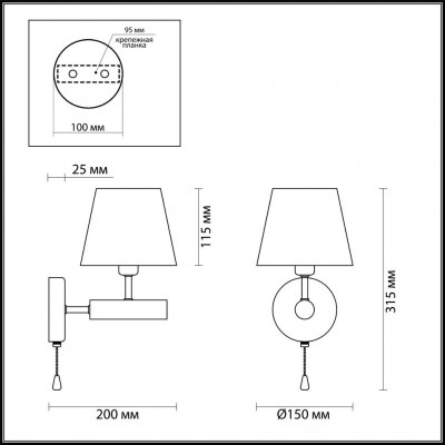 Бра Lumion ROBIN 3703/1W