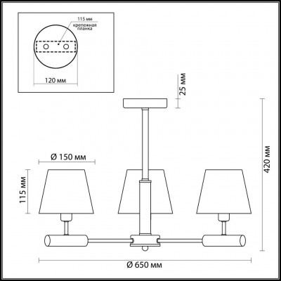 Люстра потолочная Lumion ROBIN 3703/3C