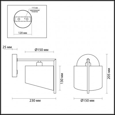 Бра с выключателем Lumion Karen 3750/1W