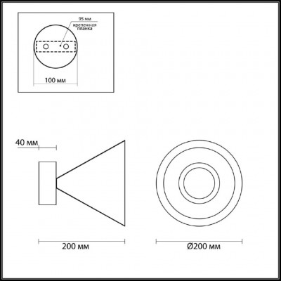 Светодиодный потолочный светильник Odeon Light Taper 3837/15CL