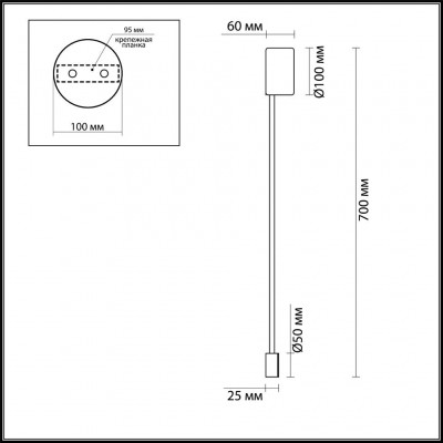 Светодиодный настенный светильник Odeon Light Satellite 3902/5WG