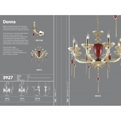 Люстра подвесная Odeon Light DONNA 3927/6