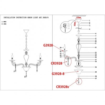 Люстра подвесная Odeon Light AMARONE 3928/8