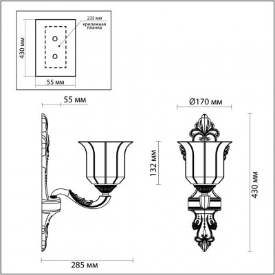 Бра Odeon Light MERANO 3997/1W