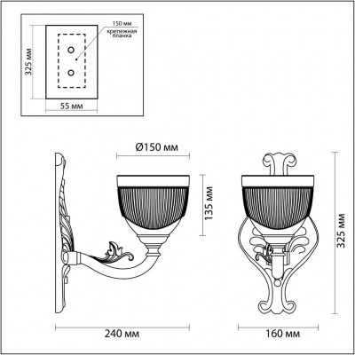 Бра Odeon Light PIEMONT 3998/1W