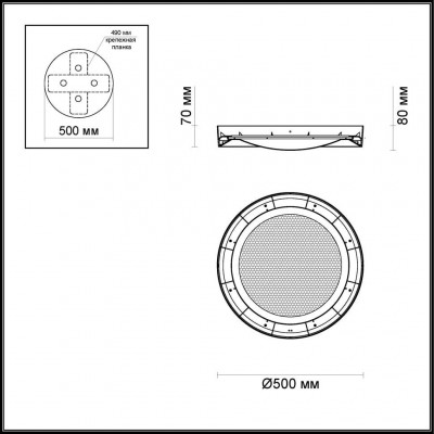 Светодиодный настенно-потолочный светильник Odeon Light TENO 4018/38CL