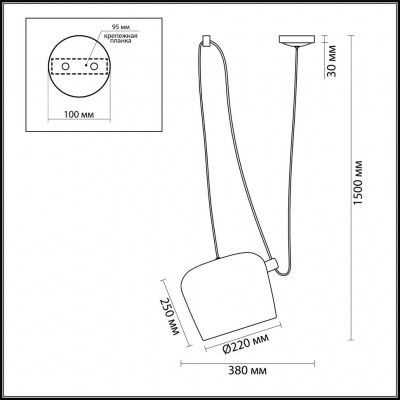 Подвесной светильник Odeon Light Foks 4103/1