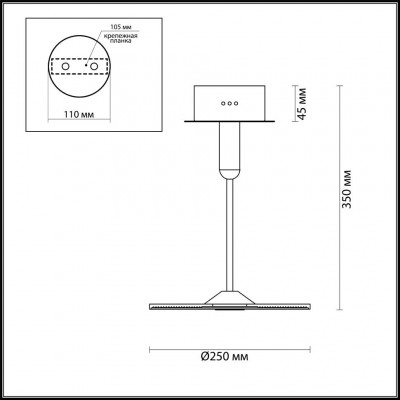 Светодиодный потолочный светильник Odeon Light Ellen 4107/18CL