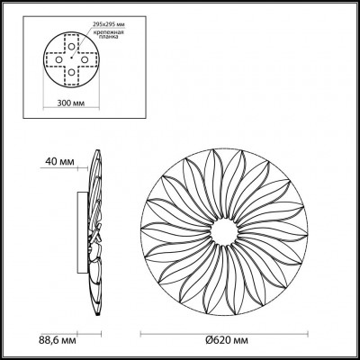 Светодиодная потолочная люстра Odeon Light Maya 4174/86CL